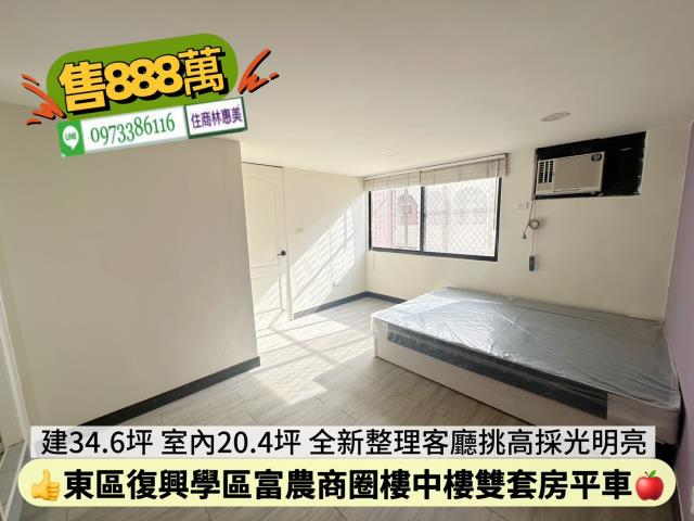 東區華廈-12