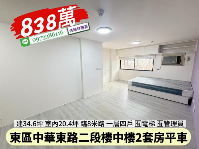 東區華廈-13