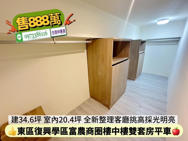 東區華廈-14