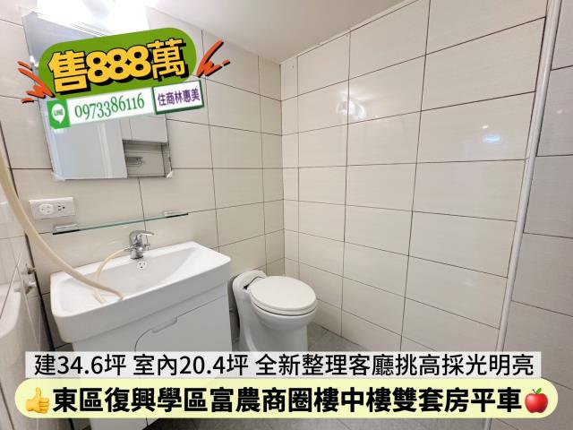 東區華廈-15