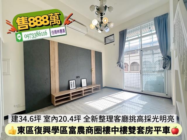 東區華廈-1