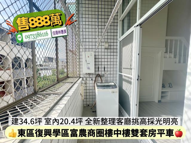 東區華廈-4