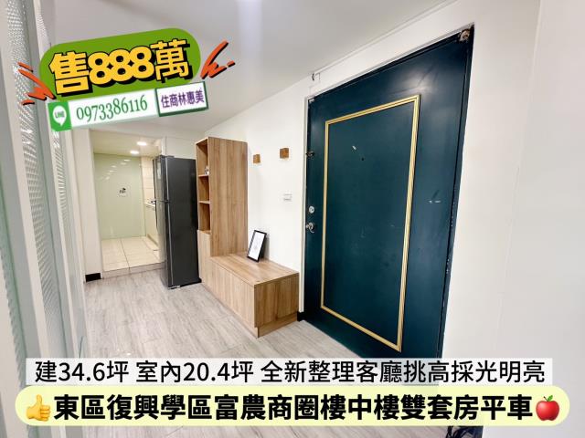 東區華廈-5
