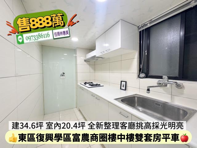 東區華廈-6