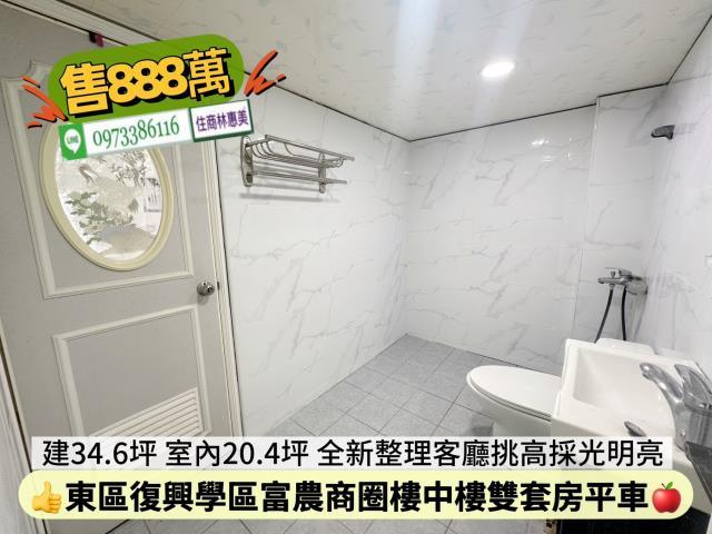 東區華廈-7