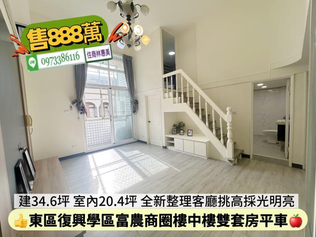 東區華廈-8