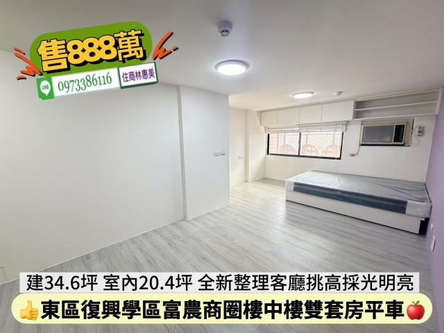 東區華廈-9