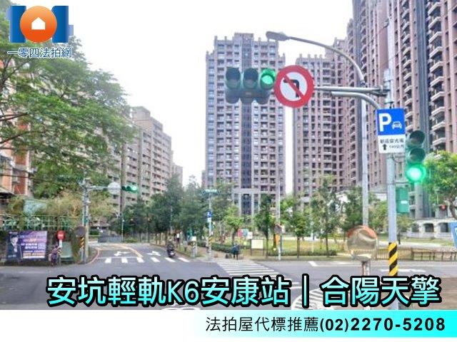 新北大樓法拍-3