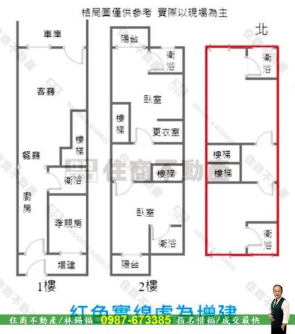 台南安南透天-14