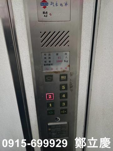 新北中和廠房-5