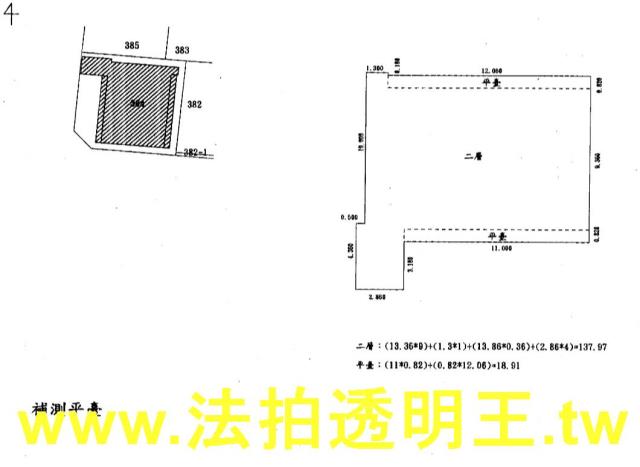大安區公寓法拍-8