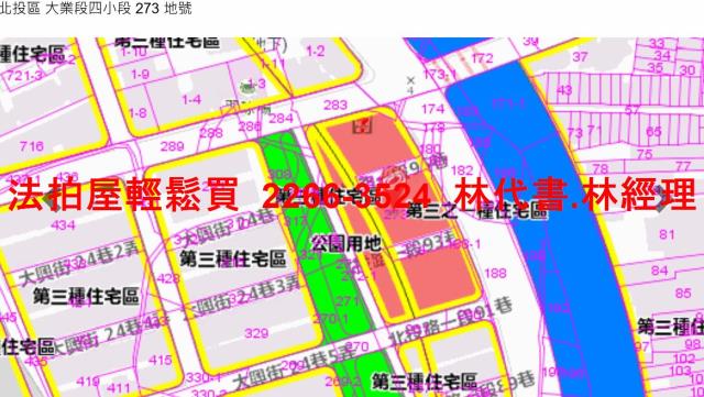 北投法拍公寓-12