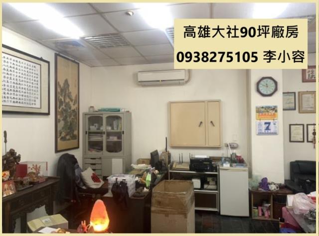 大社廠房-2
