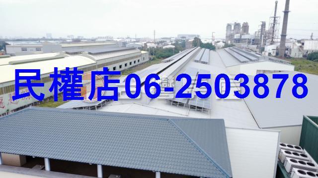台南山上廠房-4