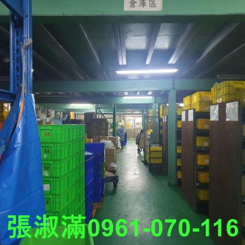 新北廠房-1