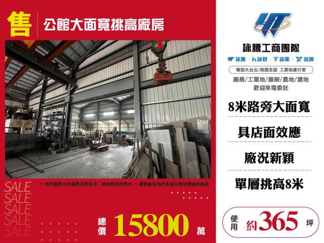 苗栗廠房-1