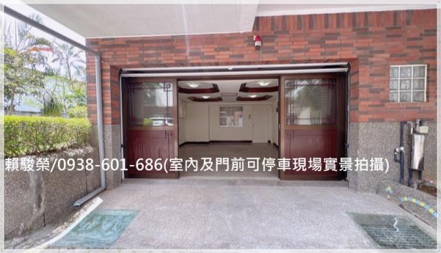 龍潭天下一家社區別墅