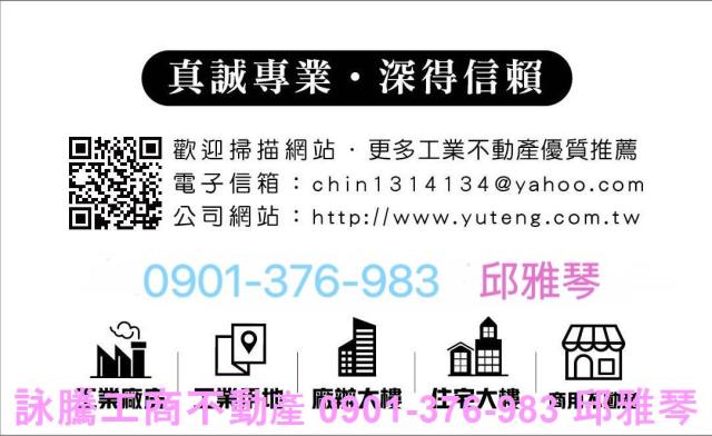 新北廠房-2