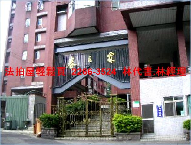 新北汐止拍賣大樓-1