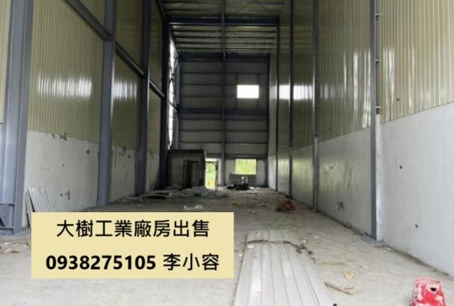 大樹廠房-2