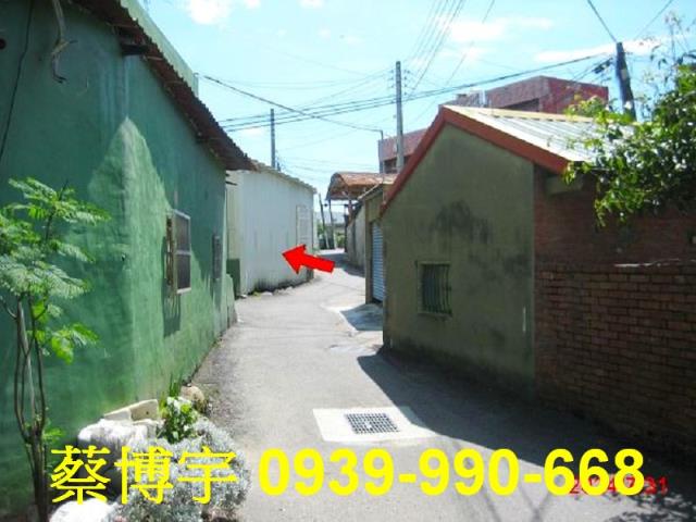 和美靖東路法拍屋透天