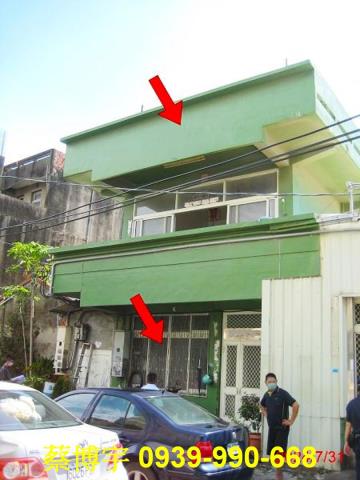 和美靖東路法拍屋透天