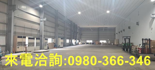新北廠房-1
