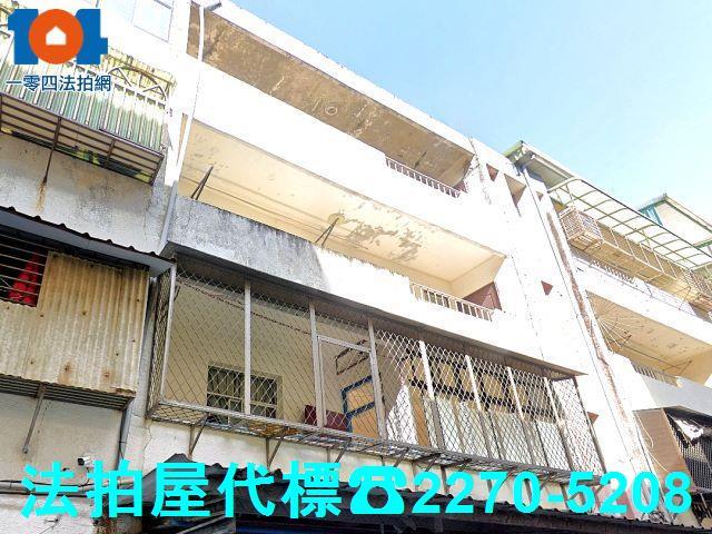 新北公寓拍賣-2