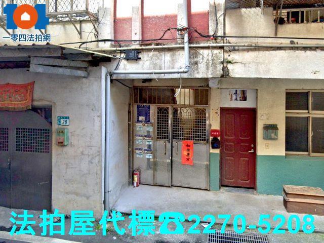 新北公寓拍賣-3