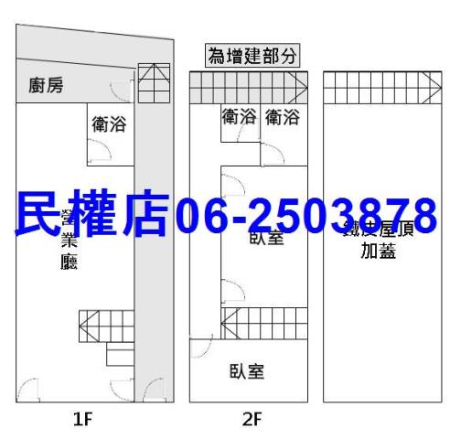 東區透天-11