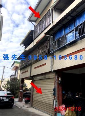 社頭透天法拍-1