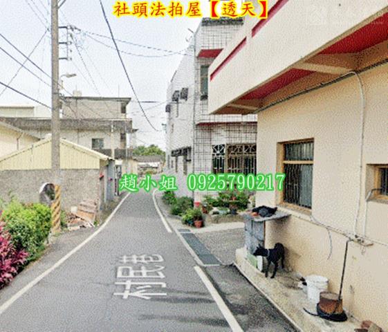 彰化透天法拍-7