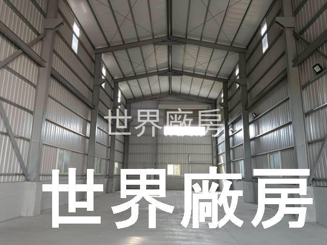 大寮廠房-1
