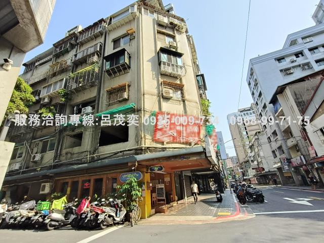 中山區華廈-1