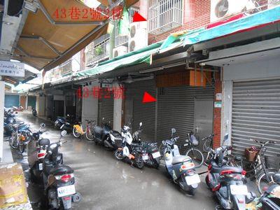 台北信義區店面法拍-1