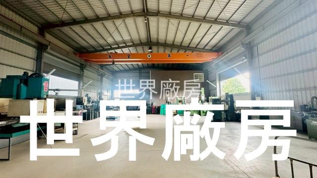 關廟廠房-1