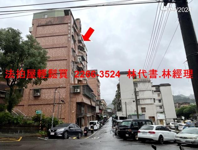 新店店面法拍-10