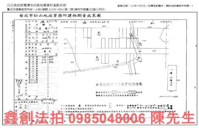 台北信義區法拍透天-8