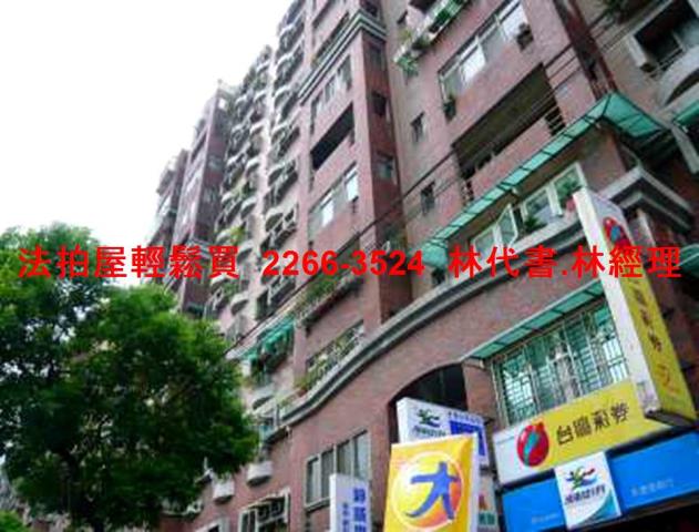 板橋拍賣一樓-4