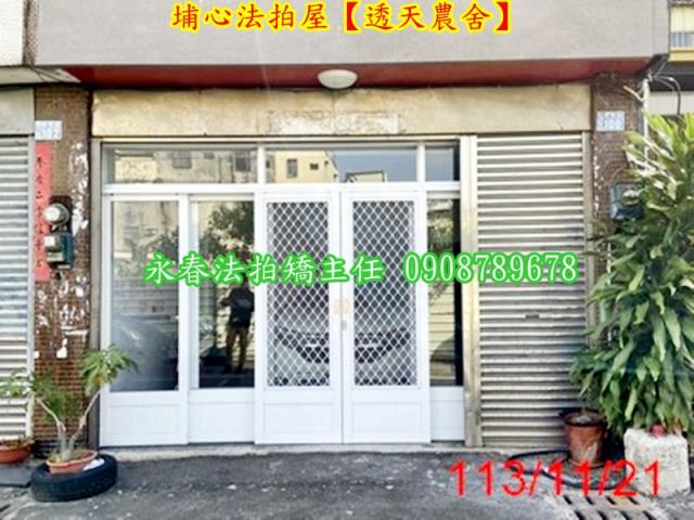 埔心法拍透天-5