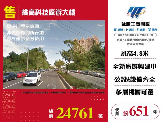 汐止廠辦-1