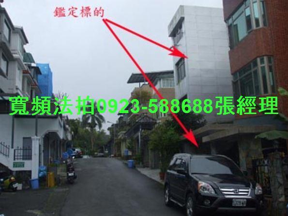 文山區法拍透天-4