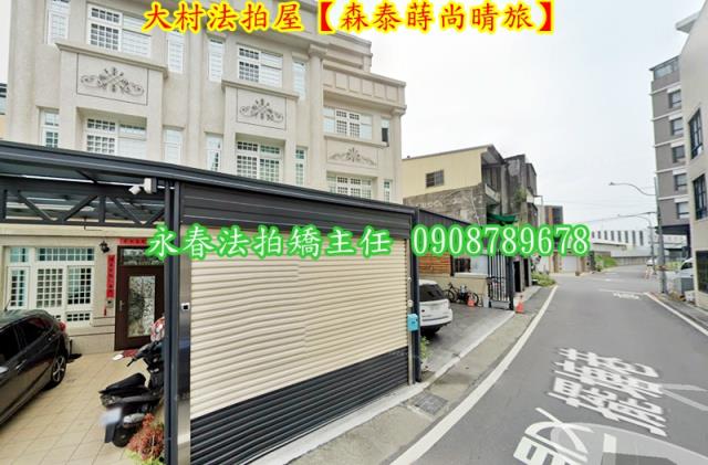 大村拍賣透天-3