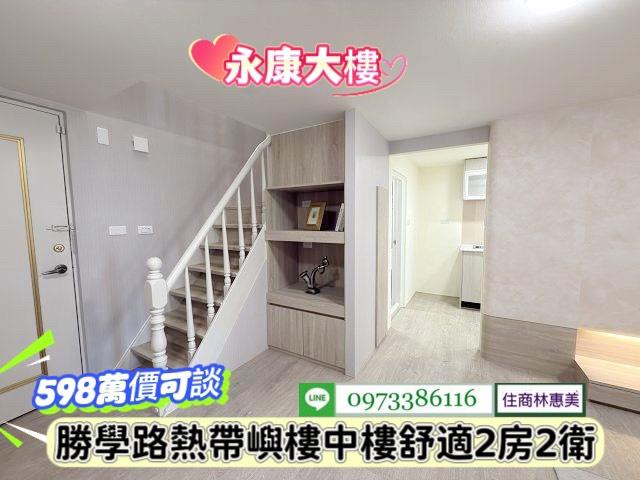 台南永康大樓-4