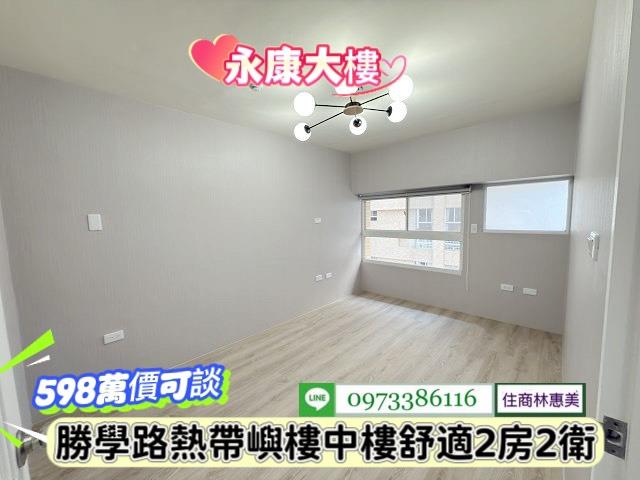 台南永康大樓-9