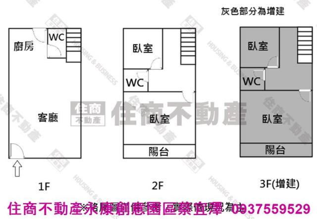 善化透天-10
