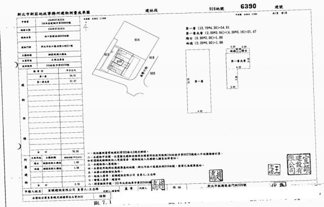 林口大樓法拍-5