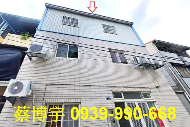 霧峰法拍屋中正路透天