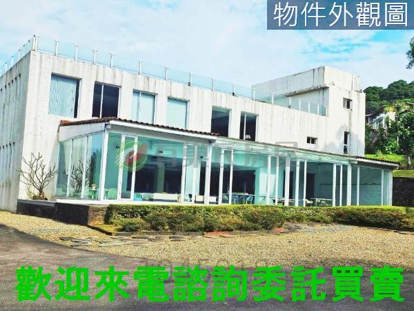 新北三芝廠房-1