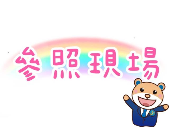 高雄透天-1